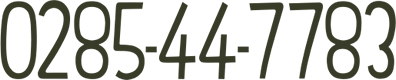 0285-44-7783